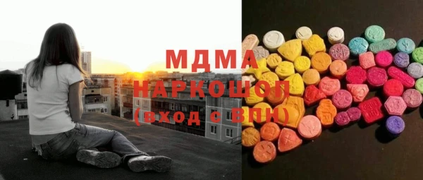 mix Бронницы