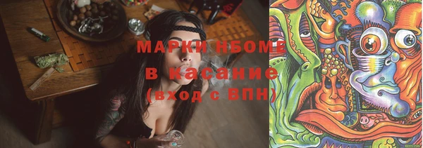 mix Бронницы