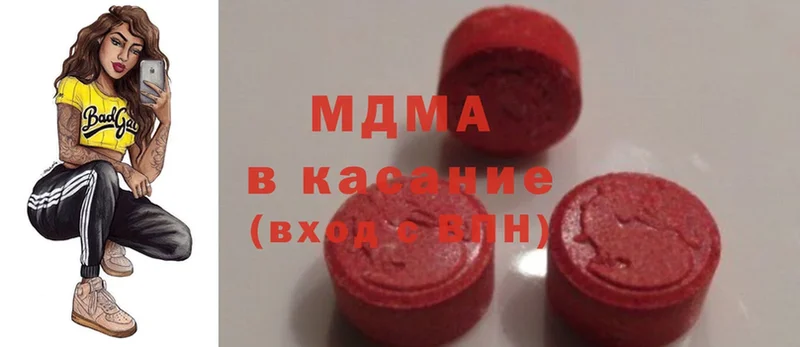 MDMA молли  Ковдор 