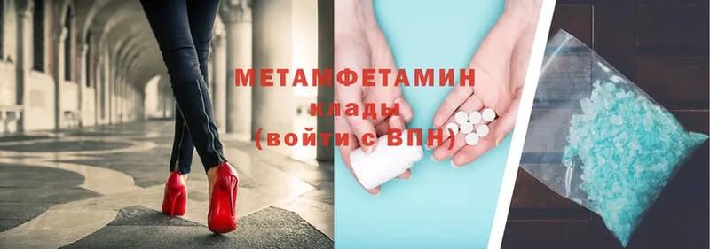 МЕТАМФЕТАМИН винт  Ковдор 